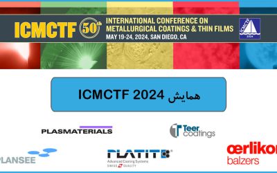 همایش ICMCTF 2024
