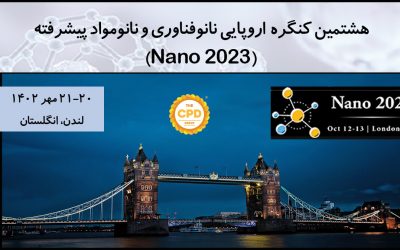 کنگره نانو ۲۰۲۳ (Nano 2023)