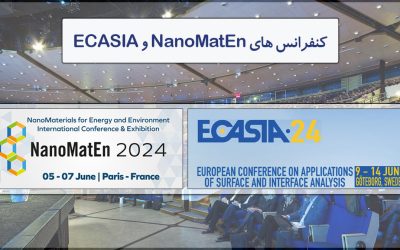 کنفرانس های NanoMatEn و ECASIA در اروپا