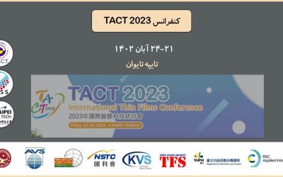 کنفرانس TACT 2023