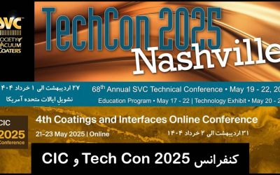 کنفرانسهای Tech Con 2025 و پوششها و سطوح رابط CIC 2025