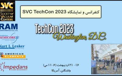 کنفرانس SVC TechCon 2023