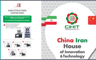 کتاب محصولات صادراتی خانه نوآوری و فناوری ایران – چین