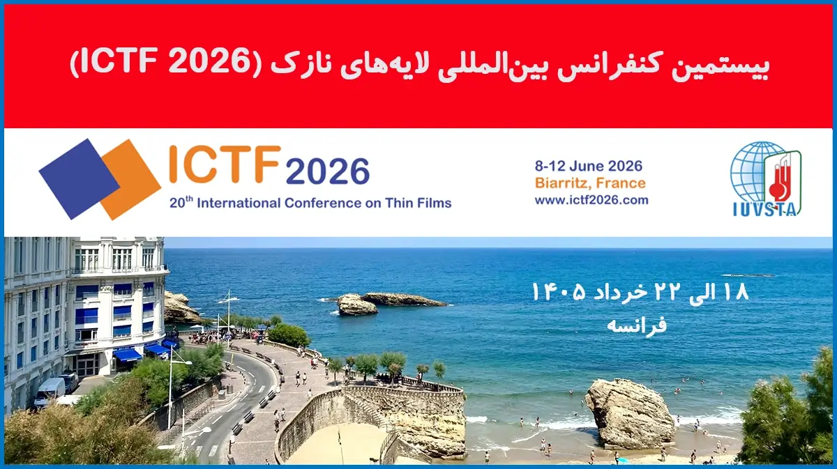 NSC ICTF 2026 Fa