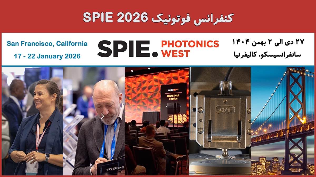 کنفرانس فوتونیک SPIE 2026