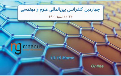 چهارمین کنفرانس بینالمللی علوم و مهندسی مواد (Material 2023)